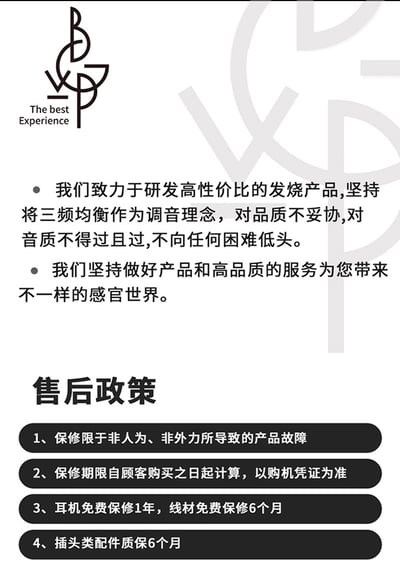 BGVP MX1Pro USB DAC 耳擴 小尾巴｜雙 CS43198 解碼，隨身小尾巴也有完整推力18