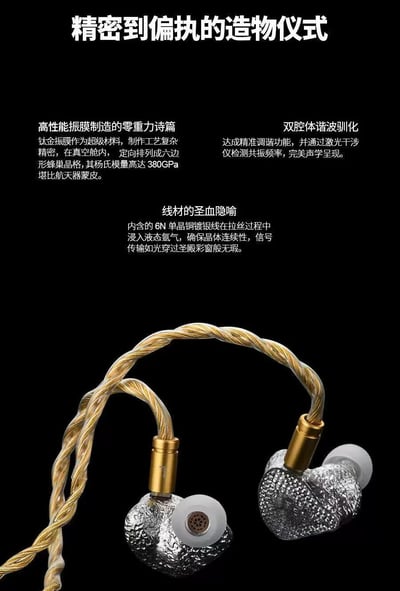 麗弦 EarAcoustic Audio 銀天使 SPA LTD01 銀蛇珍藏版 動圈入耳式耳機11
