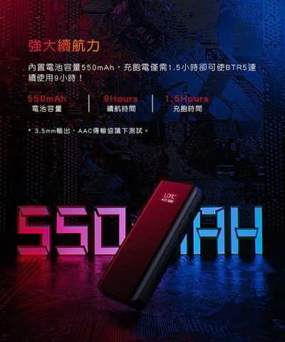 FiiO BTR5 旗艦隨身Hi-Fi藍牙音樂接收器(MQA版)12