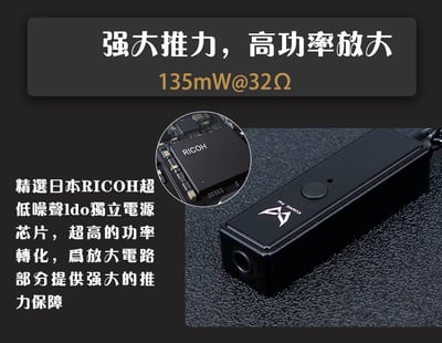 KUANG PAI 狂派 Player2 TYPE-C / Lightning USB DAC 解碼 隨身耳機擴大機3