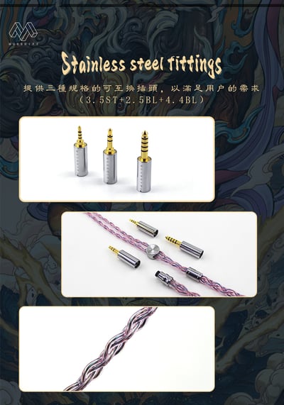 MUSE HIFI 彩牛 Litz 鍍銀occ & Litz 銀銅合金 耳機升級線 0.78 CM / MMCX 插針 2.5/3.5/4.4mm 可更換式音頻插頭4