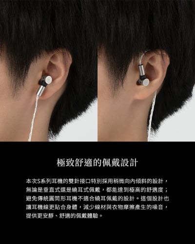 日本 Final S4000 雙BA平衡電樞式動圈單體 入耳式耳機 耳道式 CM 0.786