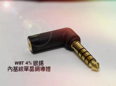 BGVP 4.4mm公轉2.5mm母插頭 [BGVP-ADP44M25F]3