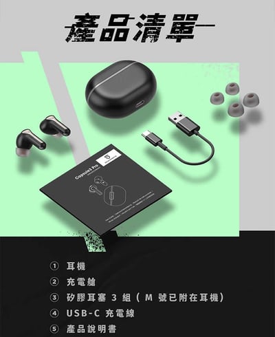 【SoundPeats】Capsule3 Pro 真無線藍牙耳機｜LDAC/抗風噪/ANC｜藍芽5.39
