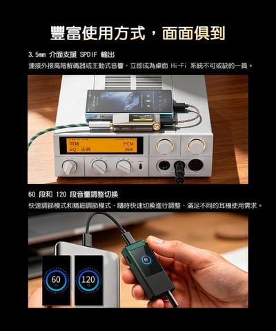 FIIO QX11 隨身 USB DAC 耳機擴大機 小尾巴｜雙 ES9069Q・桌機模式・45W PD 充電｜隨身聽歌、桌面聆聽，一台兼顧 🎧16