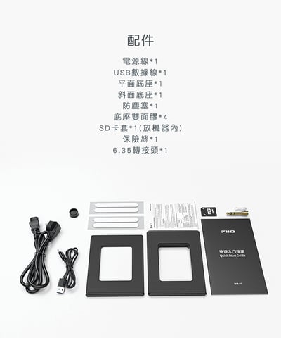 Fiio R7 桌上型音樂解碼播放器19