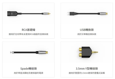 英國 iFi Audio Groundhog+ 接地線材組 AC iPurifier適用 漆黑背景2