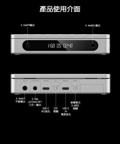 FIIO DM13 BT 隨身 Hi-Fi CD 播放器（藍牙版）｜旗艦級雙 DAC × 高音質藍牙 × 桌機級聲音表現17