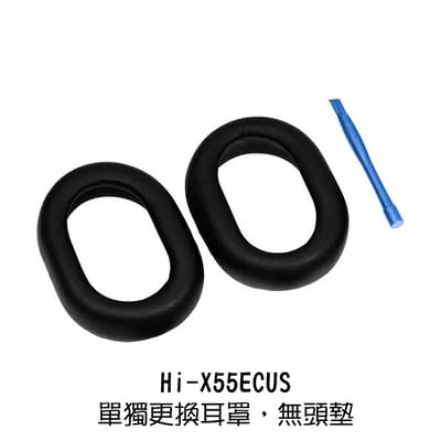 Austrian Audio Hi-X65 HI-X60 Hi-X50 Hi-X55 替換耳罩 前AKG工程團隊2