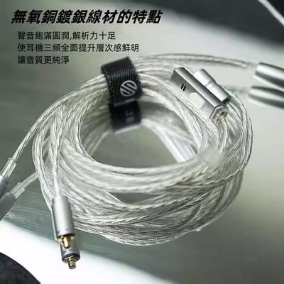 BGVP P2 TYPE C USB-C 插頭 鍍銀耳機線 MMCX/0.783