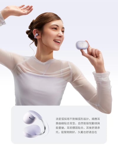 SHOKZ OpenDots Air E210 開放式耳夾耳機｜輕巧開放式耳夾設計，保留環境感知，也把低頻做得更有存在感 🎧6