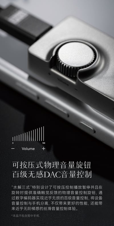 水月雨 MOONDROP 水解3 MoonRiver3 便攜DAC耳擴 小尾巴 雙CS43198解碼8