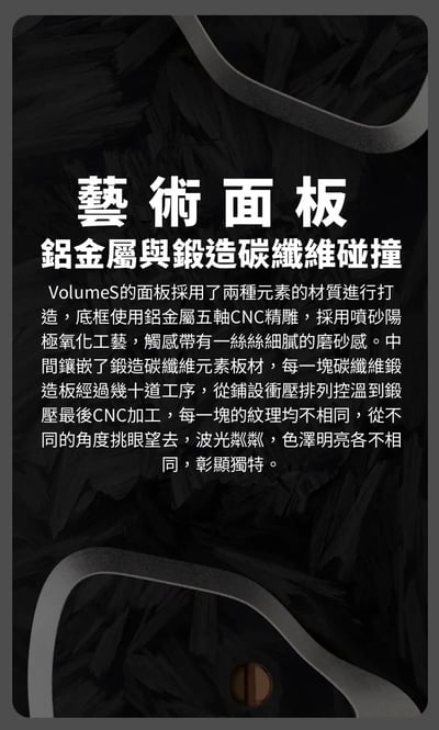 Softears Volume S 雙調音 入耳式耳機 | 一副耳機 兩種聽感 監聽14