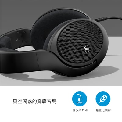 德國 SENNHEISER HD560S 頭戴全罩式高傳真立體耳機 宙宣公司貨 保固二年3