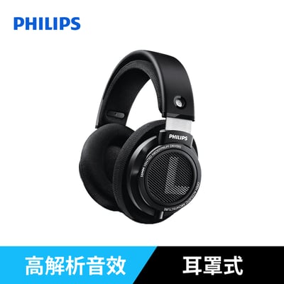 Philips SHP9500 Hi-Fi 立體耳機耳罩式耳機1