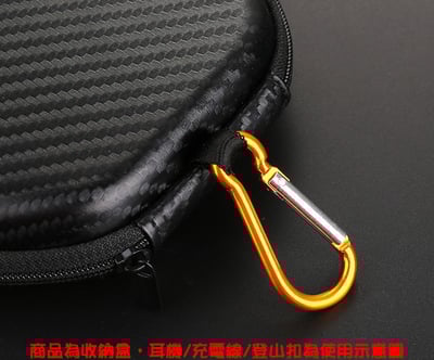 志達電子 EPCASE18 頸掛式耳機硬殼包 SONY 三星 頸掛式耳機 適用6