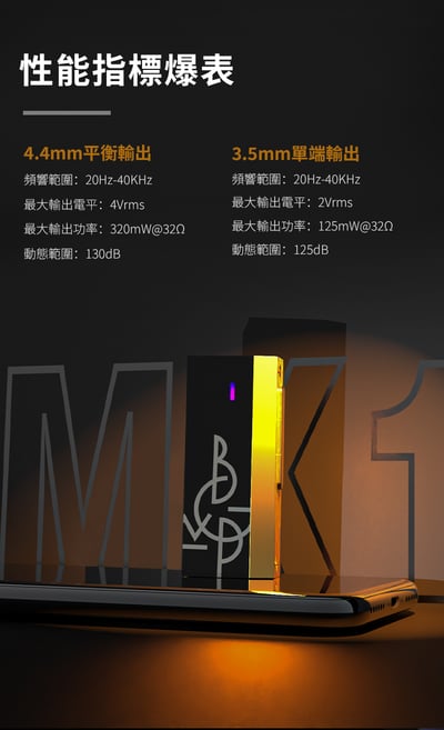 BGVP MX1 USB DAC 小尾巴｜雙CS43198旗艦解碼 智慧PEQ均衡調音4