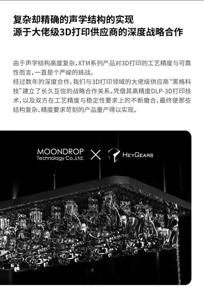 MOONDROP 水月雨 Armature Art 24 AA24 入耳式耳機｜24動鐵三頻架構13