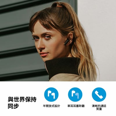 Sennheiser ACCENTUM Open 真無線半開放式耳機 OTW1｜輕鬆佩戴 × 全天音樂 × 無壓暢聽3