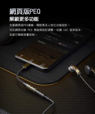 【FIIO JIEZI 芥子｜Hi-Res金標認證 小巧強悍 Type-C 耳機音源解碼轉接頭】12