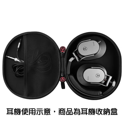 奧地利 Austrian Audio HXHE Headphone Case 專用耳機收納盒4