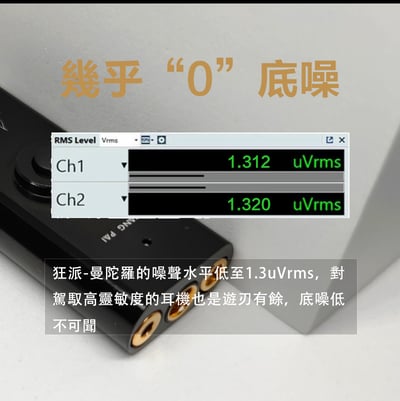KUANG PAI 狂派 曼陀羅 隨身hifi解碼耳放DAC轉3.5/2.5/4.4平衡 隨身DAC CS431317