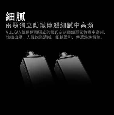 DUNU DK-6 (VULKAN) 6單元圈鐵混合 入耳式耳機7