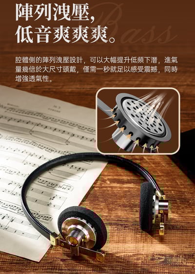 Rose technics 弱水時砂 遠山 復古迷你高音質頭戴耳機11