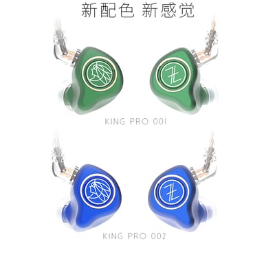 TFZ KING PRO 雙磁路石墨烯單元 入耳監聽 可換線式 耳道式耳機 亮麗高頻｜低頻強勁｜聲場開闊7