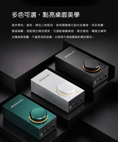 FIIO × Jade Audio GIGAS1 桌上型耳機擴大機｜AB 類放大・4.4mm 平衡輸出10
