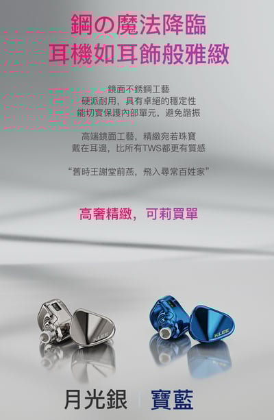 iBasso Jr. KLEE·可莉 鋰鎂合金振膜 入耳式耳機 CM 0.78 耳道式8