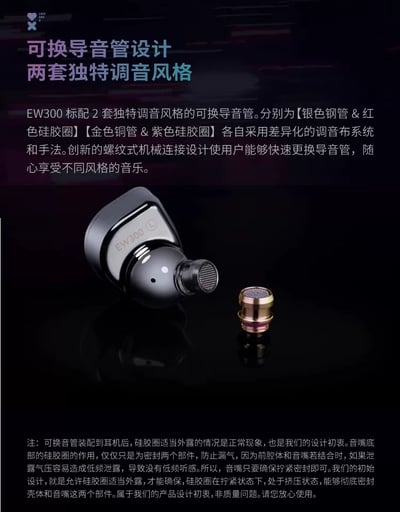 興戈 SIMGOT EW300 DSP版 三合一混合架構Type-C 入耳式耳機 ｜手機直連也能聽見完整細節9