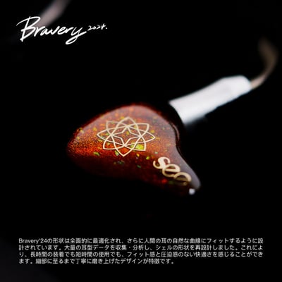 See audio 『Bravery』勇氣 2024 紅綠限量版 四動鐵單元 耳道式耳機 CM插針2