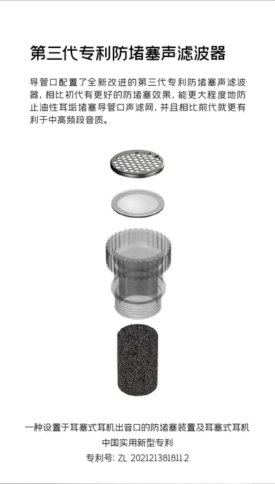 MoonDrop 水月雨 Kadenz 終章 旗艦級10mm單動圈 入耳式耳機 耳道式12