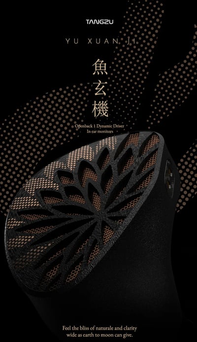 唐族 TangZu 魚玄機 Yu Xuan Ji 拓樸振膜動圈 入耳式耳機 耳道 CM 0.782