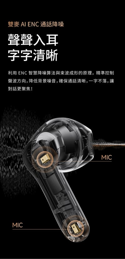 【SOUNDPEATS】Air5 Lite 真無線藍牙耳機｜輕盈零壓 Hi-Res 高音質 平頭塞設計13