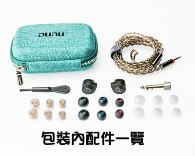 達音科 DUNU TALOS 平板/動鐵混合三單元 CM 0.78mm 可換線 耳道式耳機8