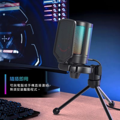 FIFINE A6V USB心型指向電容式RGB麥克風 RGB四段式漸層燈效2