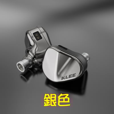 iBasso Jr. KLEE·可莉 鋰鎂合金振膜 入耳式耳機 CM 0.78 耳道式15