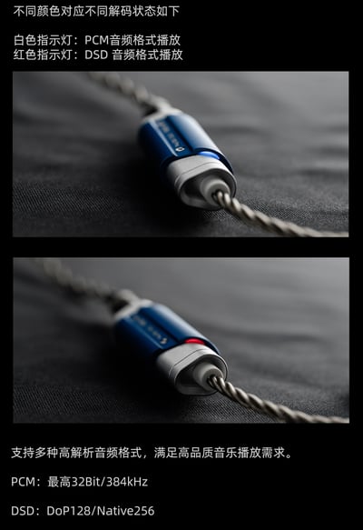 DUNU 達音科 DTC 100 Pro USB DAC 小尾巴 便攜解碼耳放 高動態低失真架構7