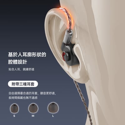 鑠耳 Letshuoer D13 單動圈 耳道式耳機 2-pin 0.78mm 可更換出音嘴調音11