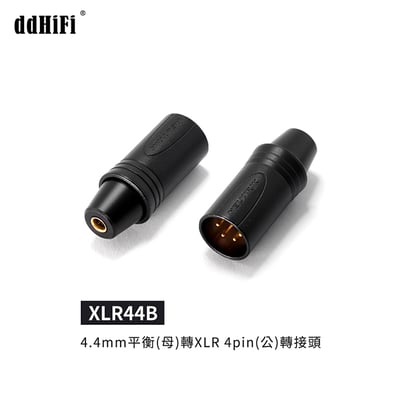 ddHiFi XLR44B 4.4mm平衡(母)轉XLR 4pin(公)轉接頭2