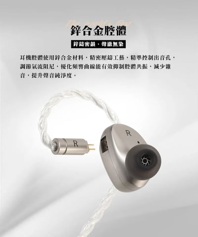 SIVGA 鵲 Que UTG 平板玻璃振膜動圈 入耳式耳機 玻璃振膜設計｜清晰通透，也保留自然厚度10