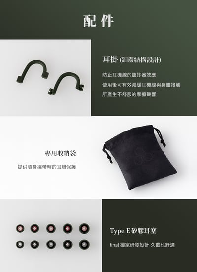 日本 Final Final VR2000 for Gaming 耳道式耳機麥克風8