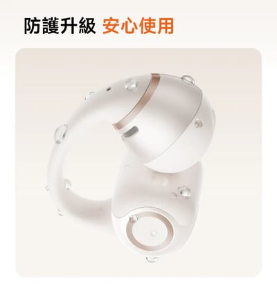 SHOKZ OpenDots 2 E320 開放式耳夾藍牙耳機｜不塞耳，也能聽見更集中有力的低頻10