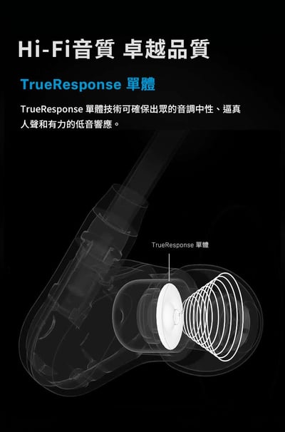 德國 Snnheiser IE600 發燒級Hi-Fi入耳式耳機6