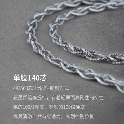 BGVP F5 石墨烯+6N單晶銅線芯 MMCX CM 耳機升級線 三合一接頭6