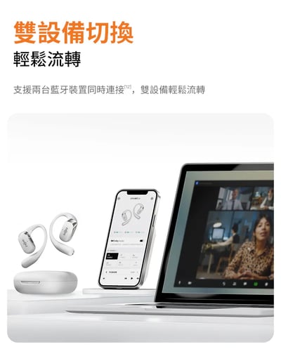Shokz OpenFit 2+｜ T921 開放式藍牙耳機・無拘聽感再進化16