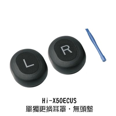 Austrian Audio Hi-X65 HI-X60 Hi-X50 Hi-X55 替換耳罩 前AKG工程團隊1