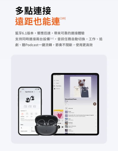 SHOKZ OpenDots Air E210 開放式耳夾耳機｜輕巧開放式耳夾設計，保留環境感知，也把低頻做得更有存在感 🎧16